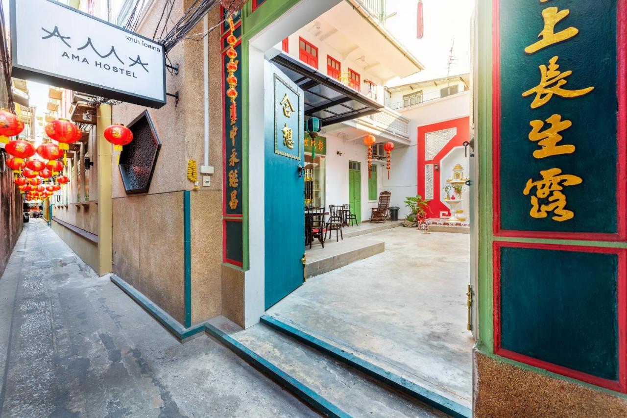 Ama Hostel Bangkok Exterior photo